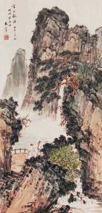 袁松年 壬午（1942年）作 云山观瀑图 立轴